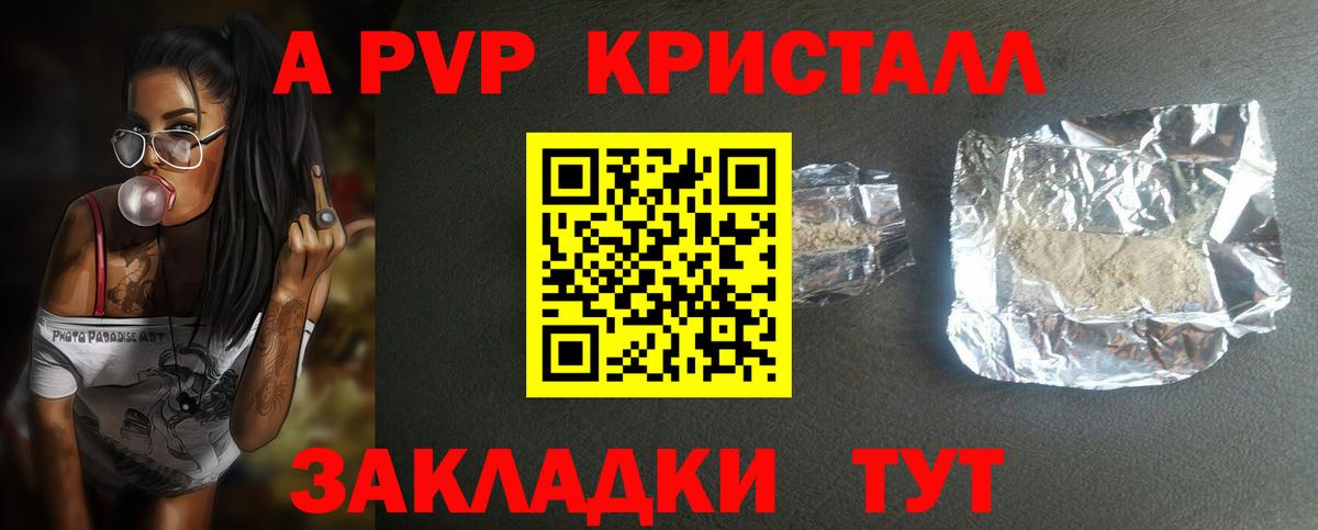 Югорск  Альфа ПВП СК КРИС  Вход с VPN  Alfa_PVP VHQ 