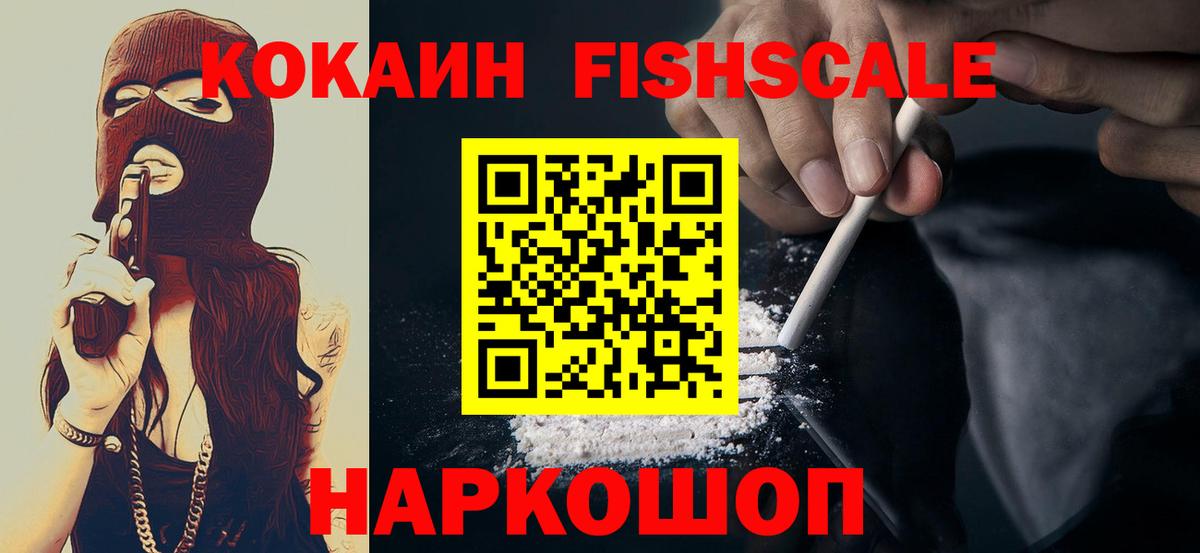 Кокаин 97%  КОКАИН 99%  Кокаин  Вход с VPN  Югорск 