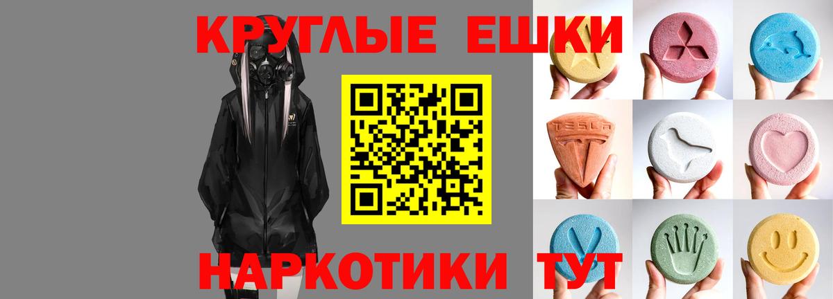 Экстази круглые  Экстази 99%  Вход с VPN  OMG ссылки  Югорск  Ecstasy 