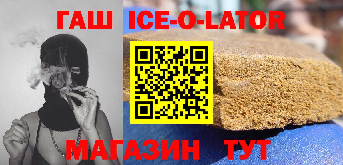 Югорск  Гашиш  Вход с VPN  ГАШИШ Cannabis 