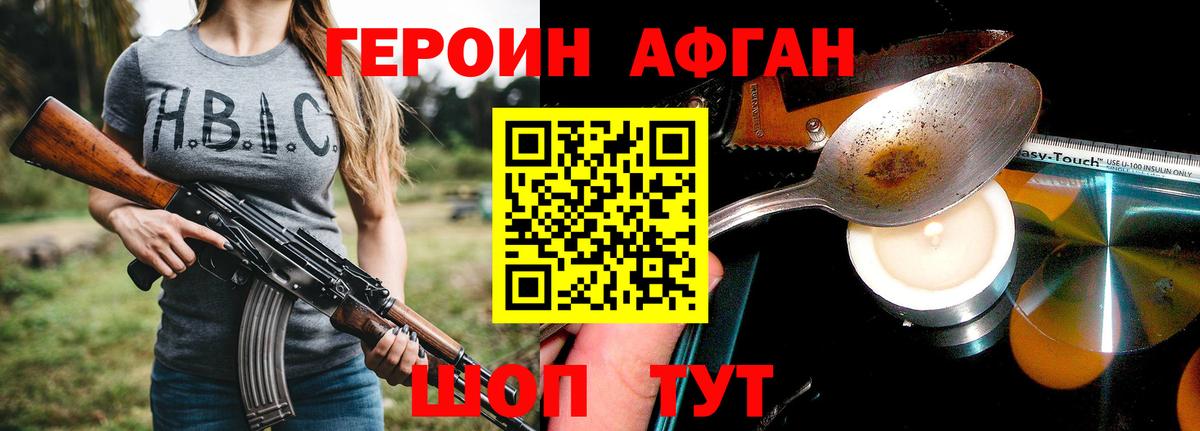 ГЕРОИН гречка  Героин  Югорск  Вход с VPN 
