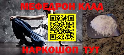 скорость Кунгур