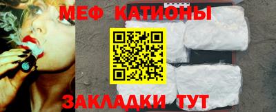 MESCALINE Кумертау