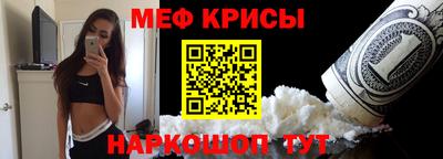 скорость Кунгур
