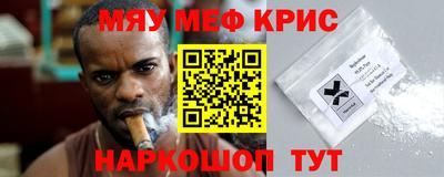 скорость Кунгур