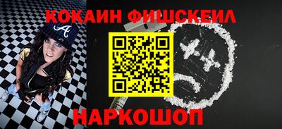 наркотики Кулебаки