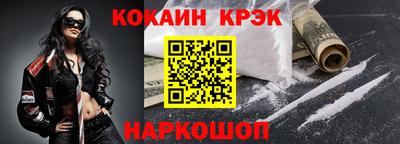 наркотики Кулебаки
