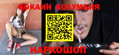 скорость Кунгур
