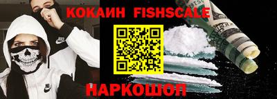 наркотики Кулебаки