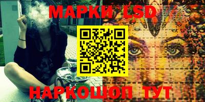 MESCALINE Кумертау