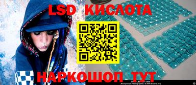 скорость Кунгур