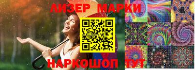 MESCALINE Кумертау