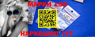 MESCALINE Кумертау