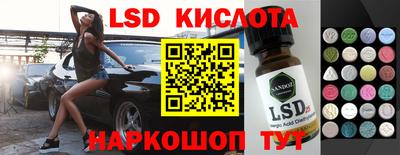 MESCALINE Кумертау