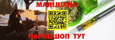 MESCALINE Кумертау
