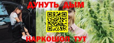 MESCALINE Кумертау