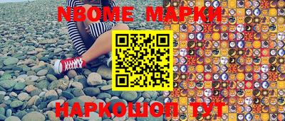 наркотики Кулебаки