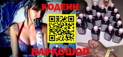 наркотики Кулебаки
