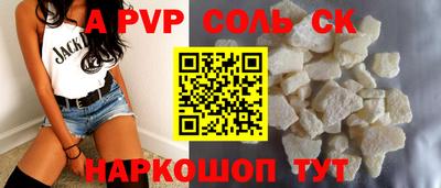 скорость Кунгур