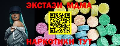 скорость Кунгур