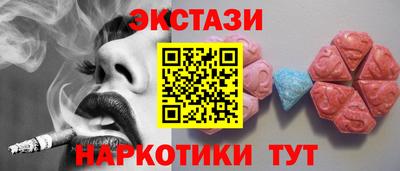 MESCALINE Кумертау