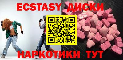MESCALINE Кумертау