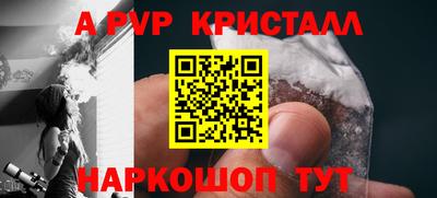 MESCALINE Кумертау