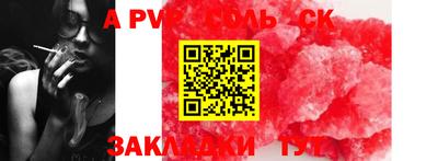 наркотики Кулебаки