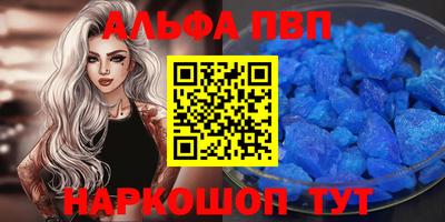 MESCALINE Кумертау
