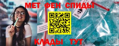 скорость Кунгур