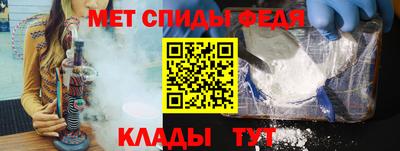MESCALINE Кумертау