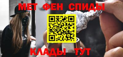 MESCALINE Кумертау