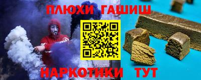 наркотики Кулебаки