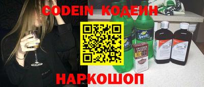 наркотики Кулебаки