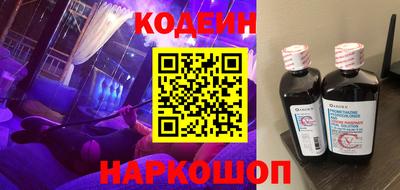 MESCALINE Кумертау