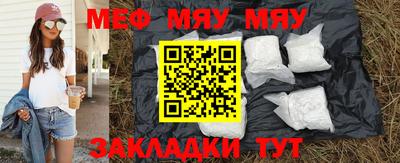 MESCALINE Кумертау