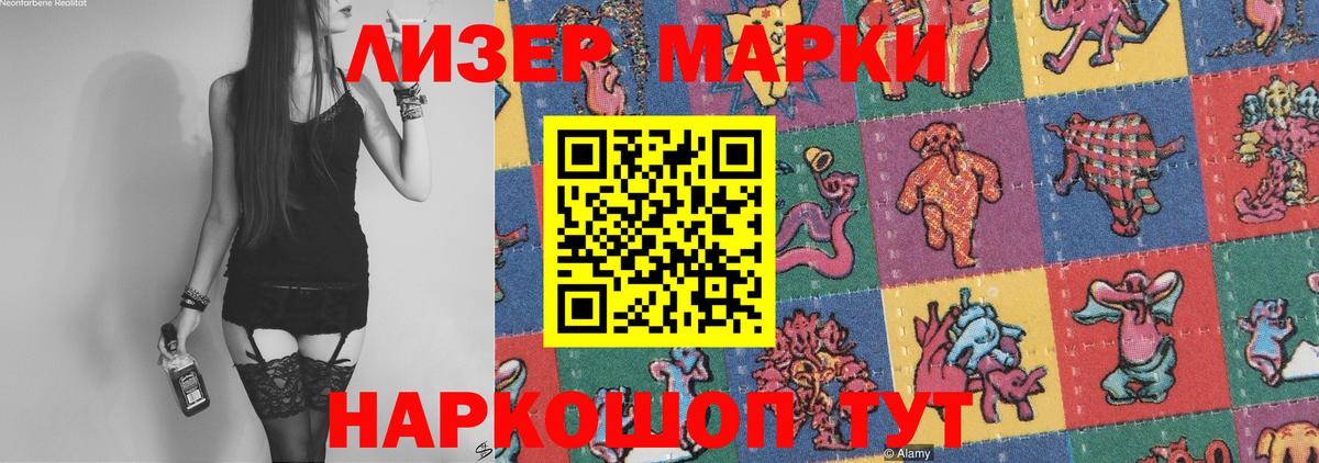 Лсд 25 экстази кислота Югорск