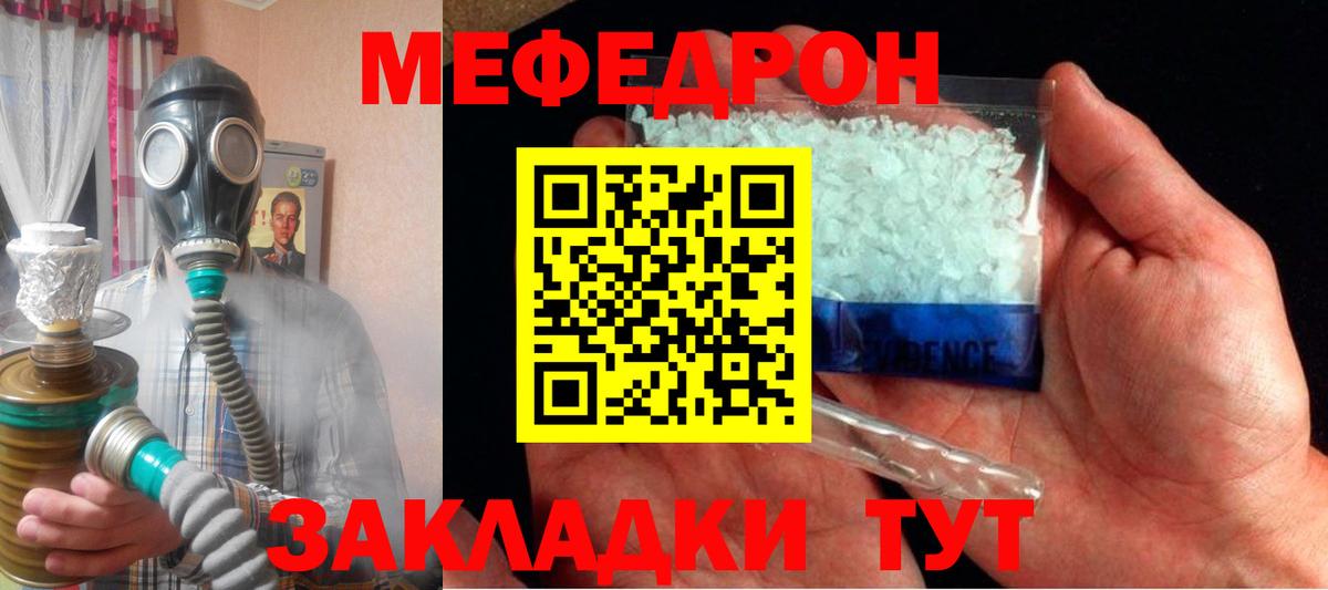 Югорск  МЕФ 4 MMC  Вход с VPN 