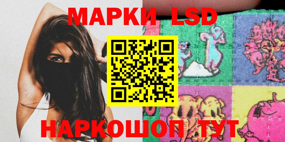 Марки N-bome 1,5мг Югорск
