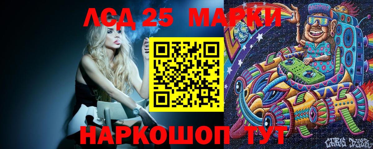 Марки 25I-NBOMe 1,5мг  Вход с VPN  Югорск 